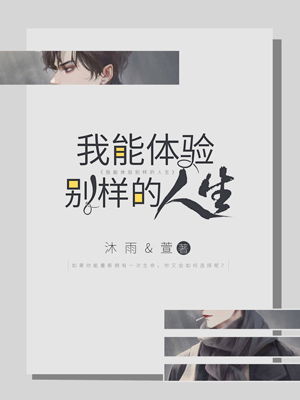 末日炎王之天灾系统